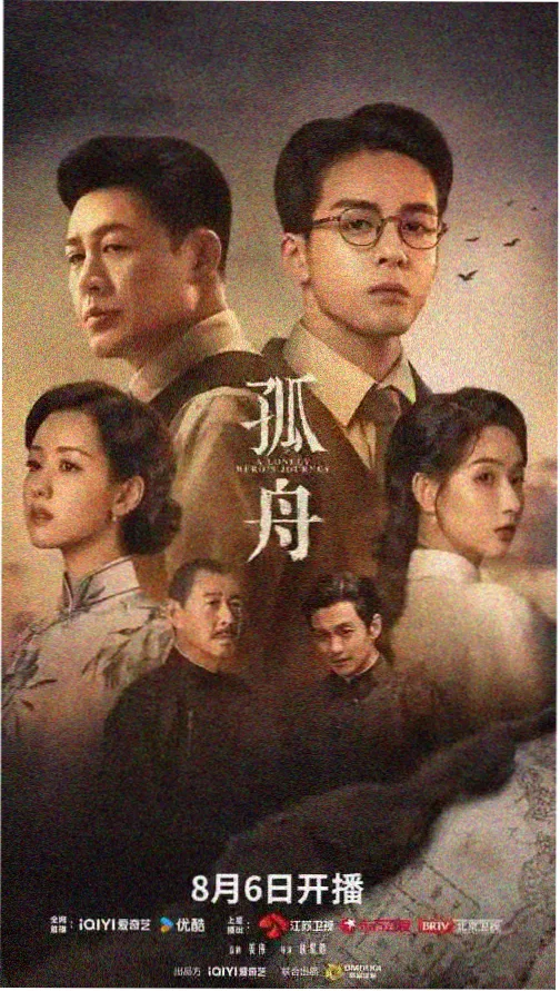 苍兰诀在线观看完整免费版电视剧高清全集