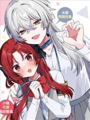 爱迪影视网在线看 漫画线站点卡：话卷换算站