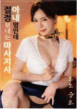 爱迪影视网在线看 电影线版本词条整理配图